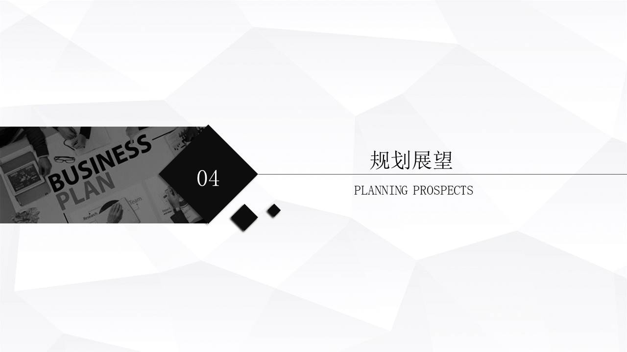 黑白极简 (43).pptx